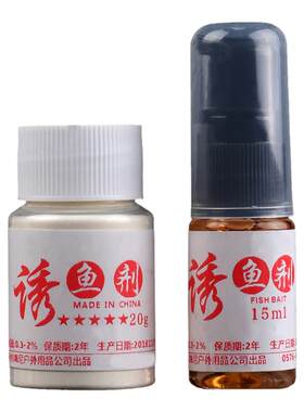 红虫蚯蚓伴侣黑坑小药鱼饵野钓