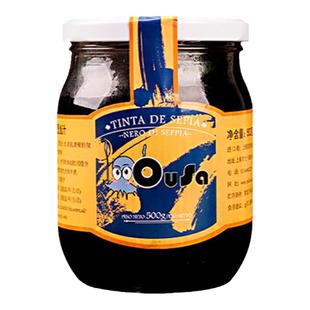 进口欧萨墨鱼汁180g水饺意粉意面意大利面寿司海鲜酱黑色食用烘焙