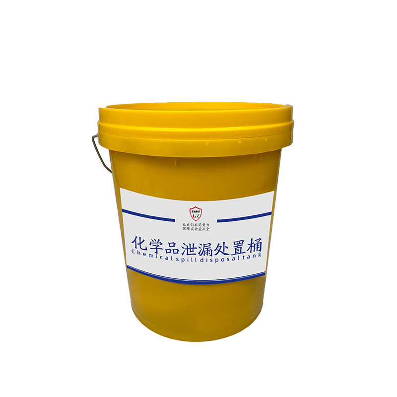 乐治防护收纳桶耐酸碱腐蚀应急品