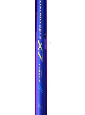 富源百川X7鲢鳙鱼竿大物竿手竿