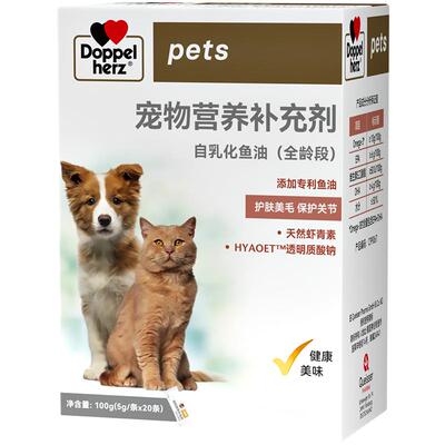 【德国双心】猫狗乳化鱼油可试吃
