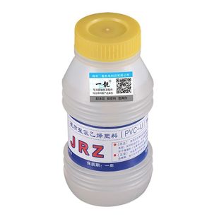 pvc水管专用胶水速干防水胶下水管排水管密封强力胶小瓶粘接剂