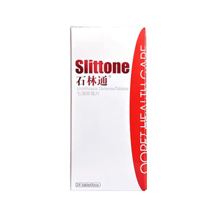 中农球球石林通宠物猫狗石淋通利尿道肾结石膀胱尿血尿频结晶中药