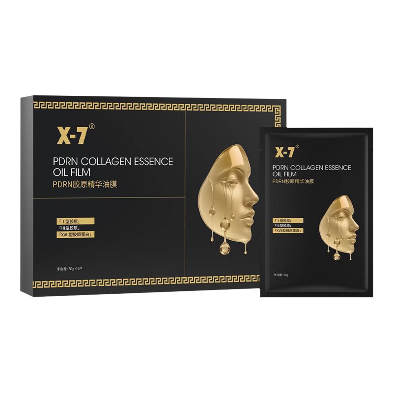 X7八爪鱼油膜 贴片面膜 紧肤上扬提拉改善松弛淡纹提亮 一盒5片