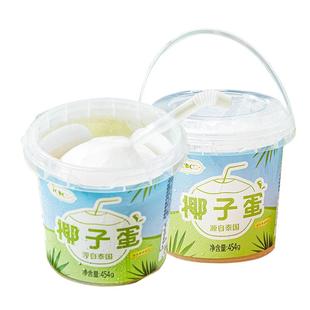 ICOCO泰国进口香水奶椰桶装免剥完整椰肉即食