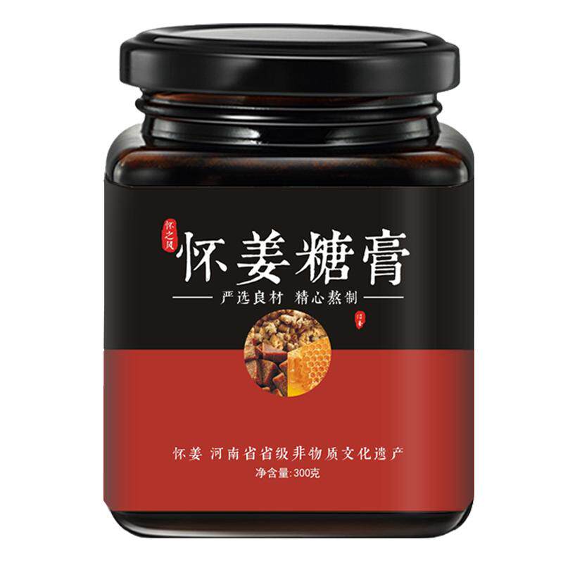 阿胶枸杞怀姜糖膏纯手工