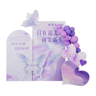 美容院氛围布置年终新年装饰活动高级感kt板周年庆过年气球背景墙