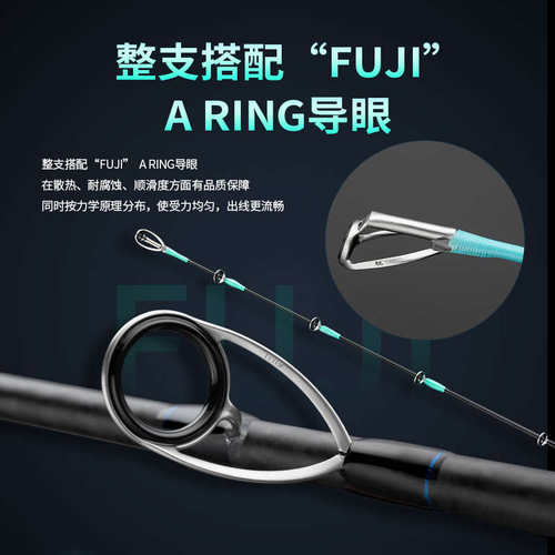 伊酷达海之尊三代船钓竿近海底钓碳素实心竿尖1.45-2.6米沉船海竿