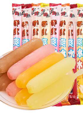 碎冰冰78ml*50支混合家庭装冻痴冰棒碎碎冰棒棒冰果冻吸吸冰雪糕