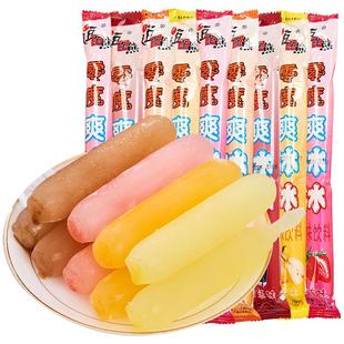 碎冰冰78ml*50支混合家庭装冻痴冰棒碎碎冰棒棒冰果冻吸吸冰雪糕