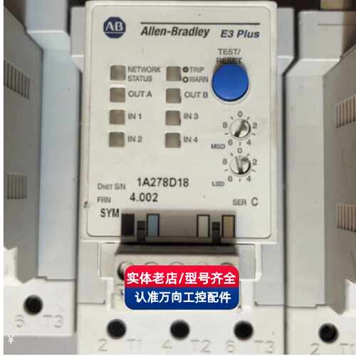 议价193-EC2CD 193-EC3CD 193-EC5CD罗克韦尔断电器
