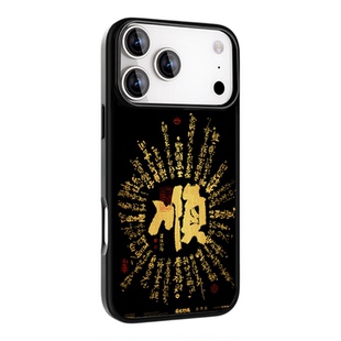 东来也X金陵金箔 适用于苹果17Promax非遗手工保护壳华为mate80promax/70Pro+iPhone16Promax新款国潮手机壳