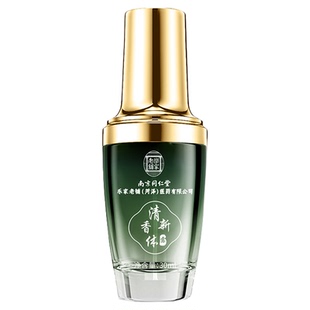 除臭止汗露女腋下去异味喷雾液水去除净味腋窝狐味除汗臭男士专用