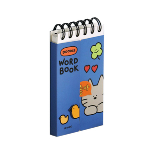 韩国iconic可爱卡通单词本可遮盖遮挡式学生学习便携英语词汇小本