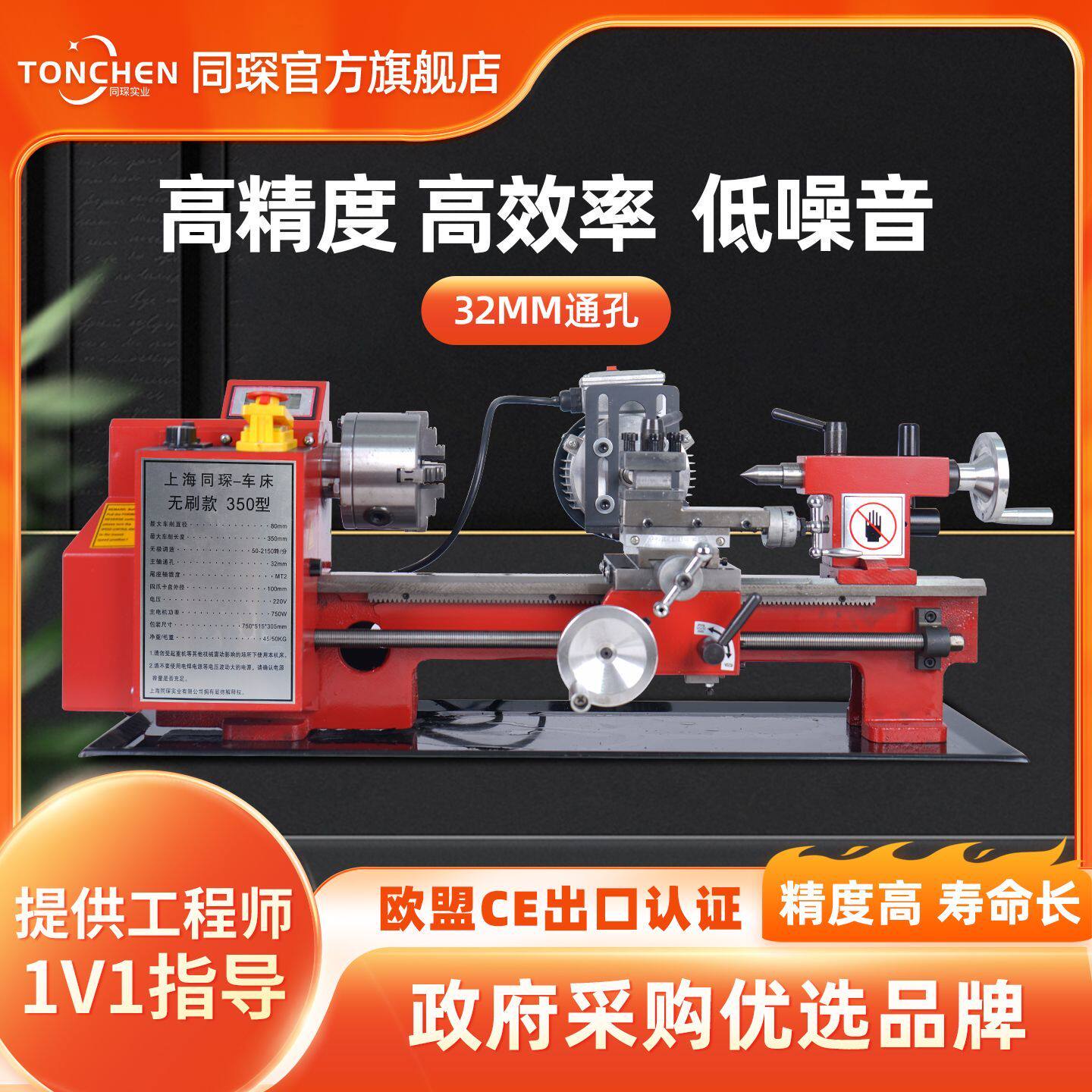 同琛佛珠机小型车床手串加工机器全自动高精度设备车珠子数控车床