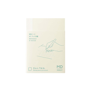 日本MIDORI笔记本MD Notebook空白手账本hobo手帐本内芯方格内页生活记录手帐旅行日记a6本子a4简约a5记事本
