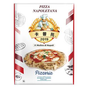 意大利意味思披萨预拌粉意味思法粒纳00粉拿坡里披萨用面粉5KG