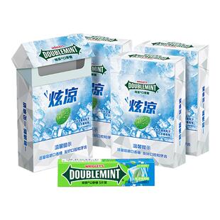 绿箭口香糖烟盒装绿群抽抽盒原味薄荷清新口气送男女朋友闺蜜礼物