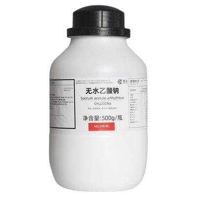 西陇/福晨/恒兴无水乙酸钠AR500g
