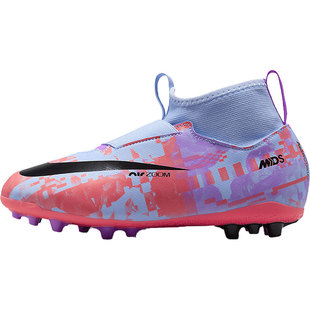 Nike/耐克正品SUPERFLY 9 AG GS女子大童足球鞋DX1818-405