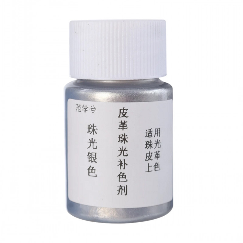 珠光皮革染色剂银色鞋子补色皮包鞋面修复金色皮具翻新喷色补鞋漆
