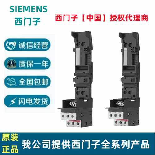 议价西门子低压系列 终端模块 3RK1903-0AB00 用于直接起动器接线