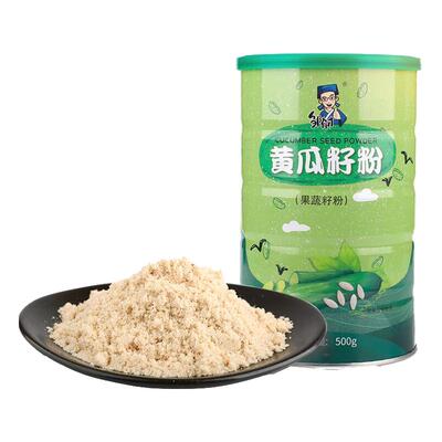 东北老黄瓜籽粉500g纯正