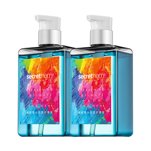 他秘护蓝瓶男士私处清洗液私密处抑菌护理液私密沐浴露男性洗护液