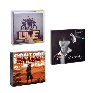 汪苏泷专辑 十万伏特/21世纪罗曼史/大娱乐家/克制凶猛CD正版唱片