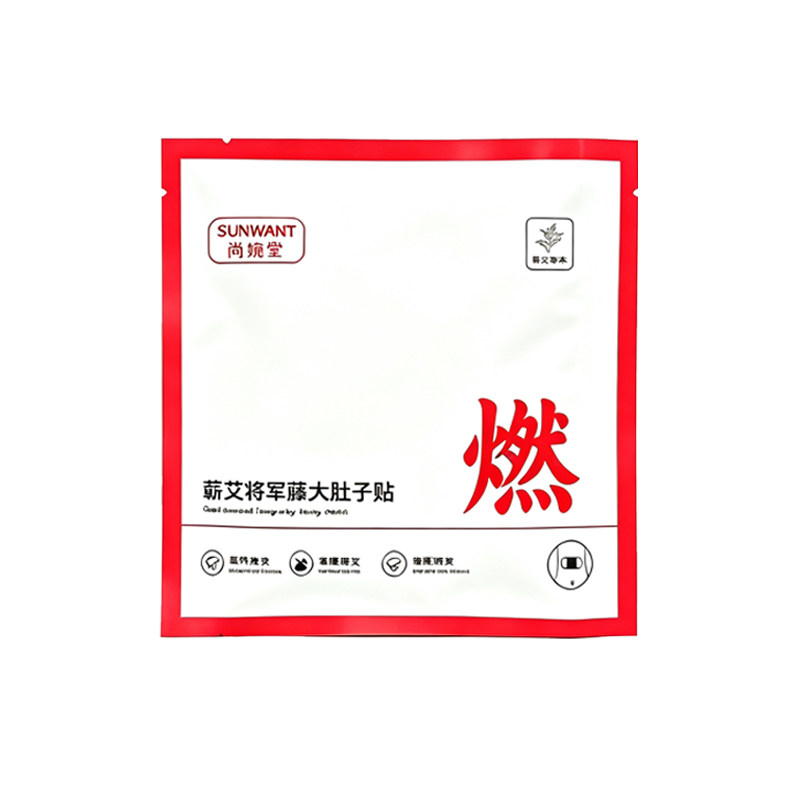 艾灸自发热暖宫腰腹贴自热痛经贴