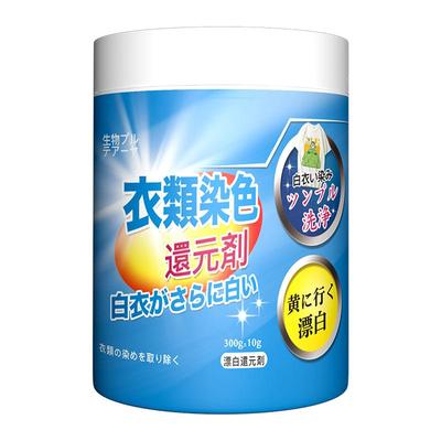漂白剂衣物通用水粉发黄染色