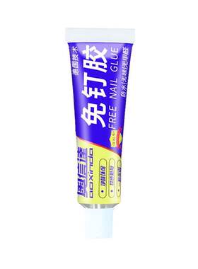 免钉胶强力粘墙面|超3.6万次加购