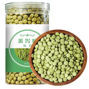 【番泻叶片】番泻叶便秘刮油无添加排便茶压缩粉片罐装正品拉肚子