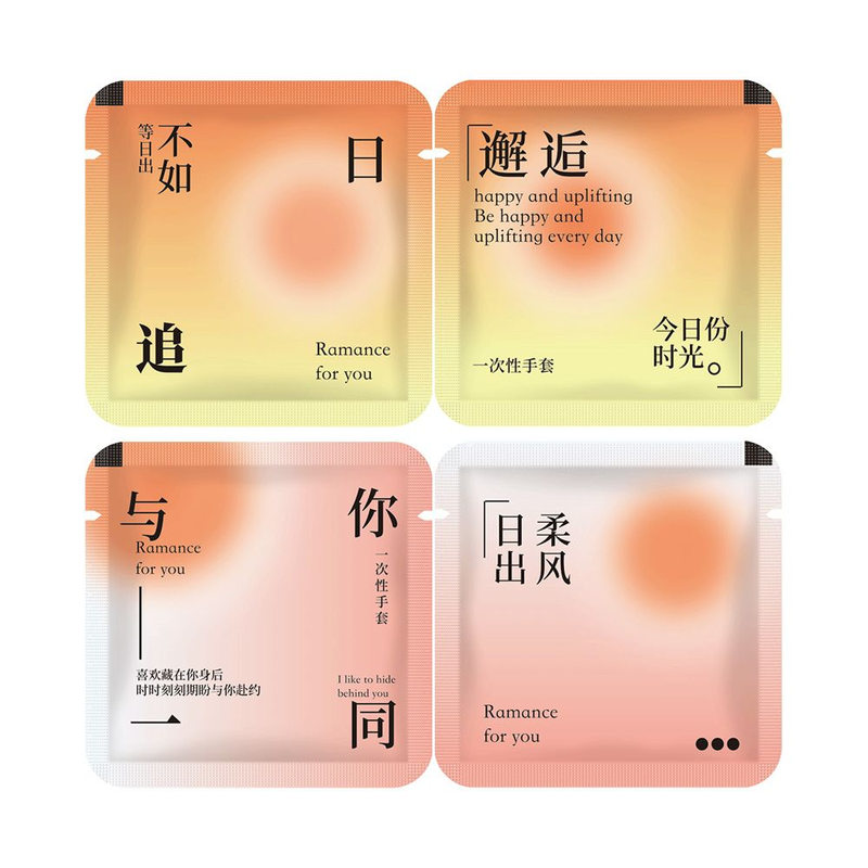 一次性手套PE/TPE/CPE定制食品级加厚创意圆角独立包装餐饮外卖