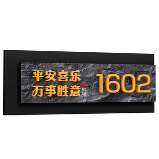入户门牌号高级感家用自粘中古风2026新款数字房号挂牌轻奢创意回家仪式感温馨发光标识牌装饰免打孔定制定做