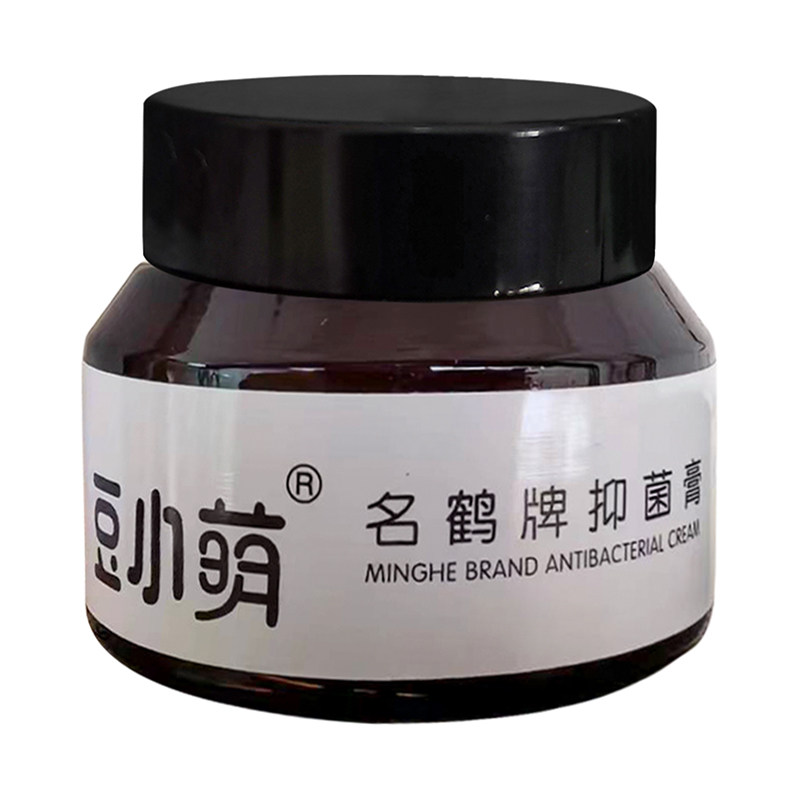 豆小萌名鹤牌抑菌膏温和亲肤
