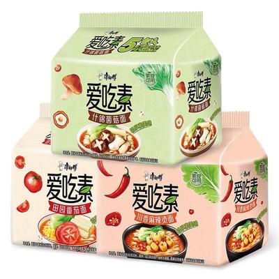 康师傅方便面爱吃素番茄鲜蔬什锦菌菇袋装泡面组合纯素食泡面速食