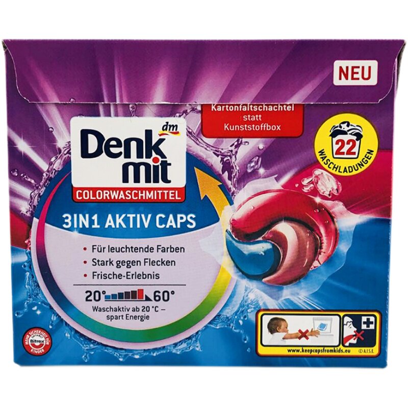德国Denkmit洗衣凝珠多效浓缩酵素洁净去污家用机洗22颗/盒洗衣液