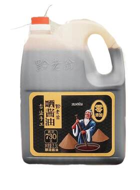 黔老翁老式酱油2.5L传统手工酿造