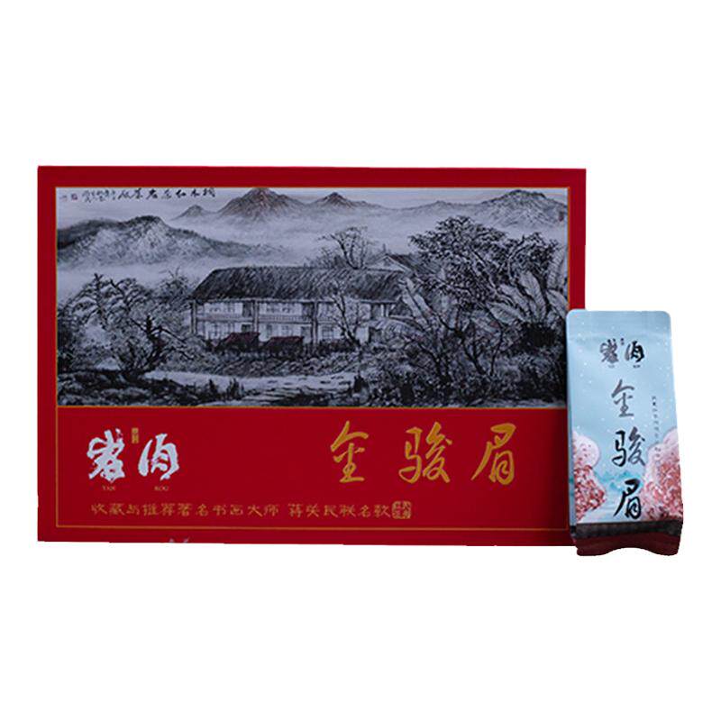 浓香型正山小种金骏眉红茶