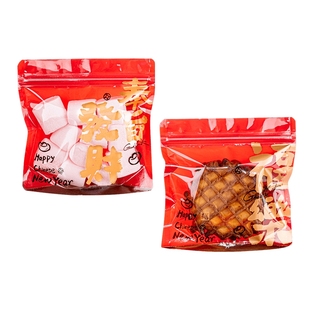 新年马年饼干包装袋2026曲奇雪花酥拉链袋单独小自封烘焙独立袋子