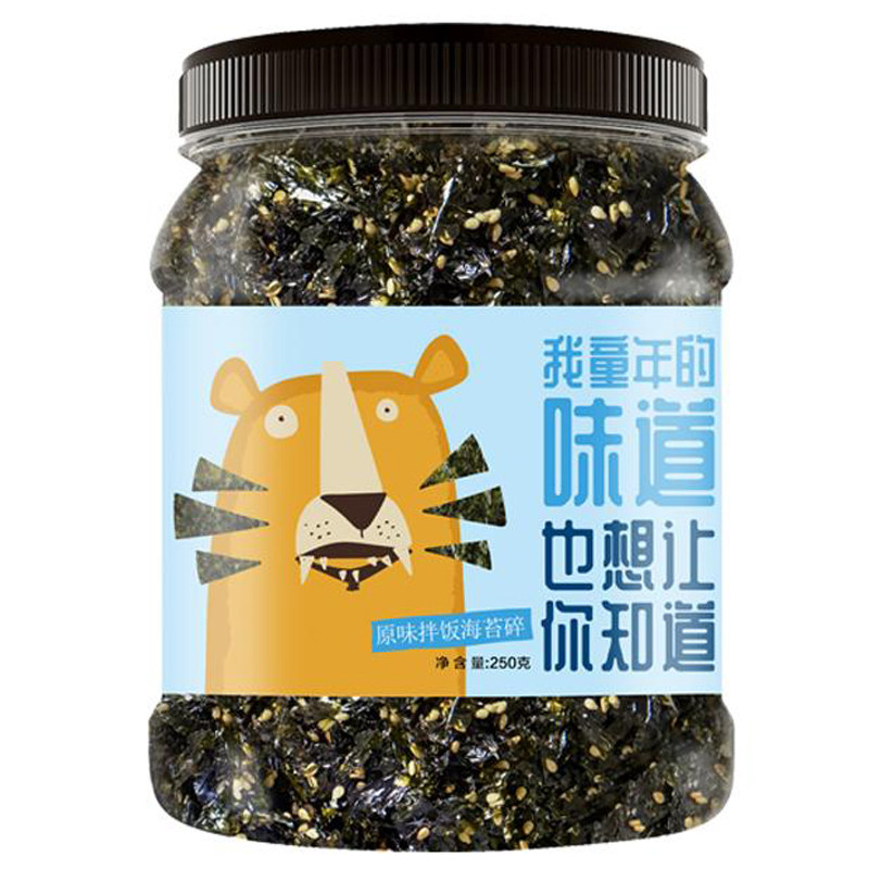 芝麻海苔碎拌饭料炒紫菜碎寿司饭团材料食材儿童肉松商用成人