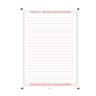 新版高考英语作文纸答题卡中考语文作文格子纸A3A4双面一二答题卡纸考研考试作业草稿纸书写三栏