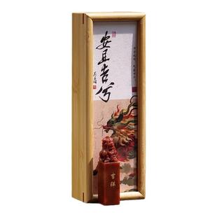 西泠印社 孤山石套装狮钮瓦钮素钮博古钮麒麟钮印石含印泥手工刻字石材方章书法国画姓名刻字定制送礼盒装