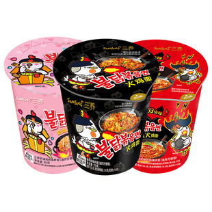 韩国三养火鸡面盒装正宗桶装泡面超辣变态辣一整箱奶油干拌面杯面