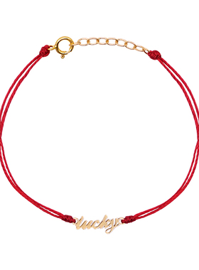 THISNESS14K包金简约lucky红绳