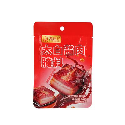 太白酱肉腌料家用腌肉调料包
