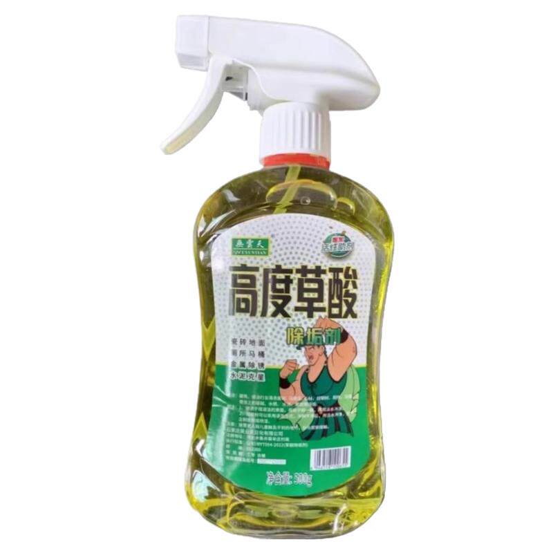 强力去污去黄除尿垢清洁剂