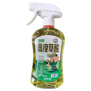 草酸洁厕灵液马桶除尿碱溶解剂卫生间除垢厕所清洁剂强力去污去黄