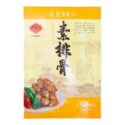 纯素即食烧鹅玉蝉不含鸡蛋牛奶